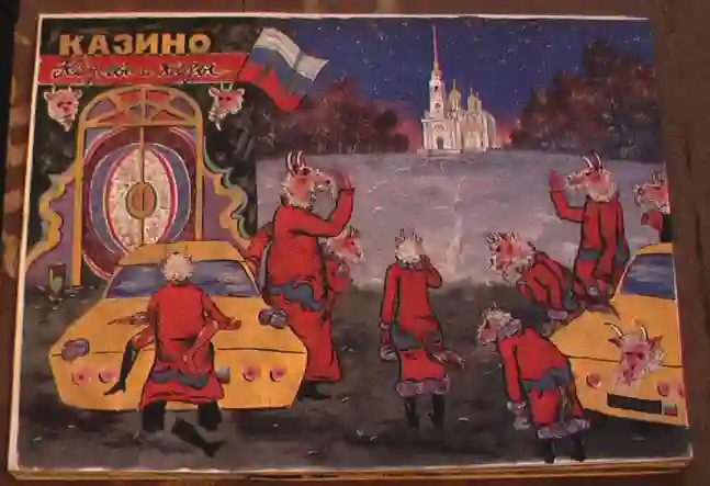 Изображение
