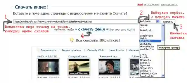 Изображение